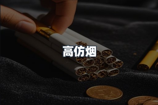 越南香烟系列